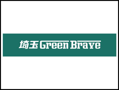 埼玉Green Brave