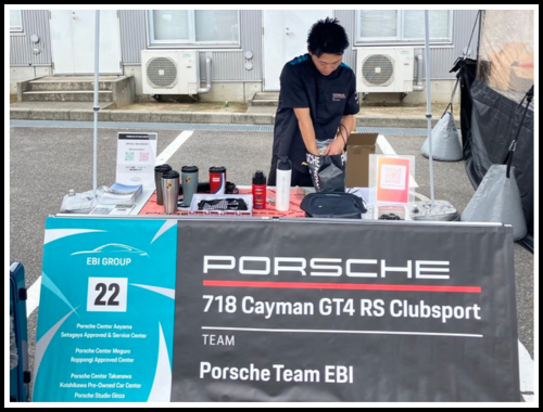 Porsche Team EBI