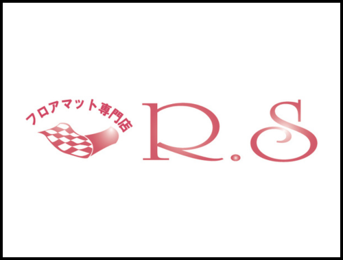 フロアマット専門店R.S